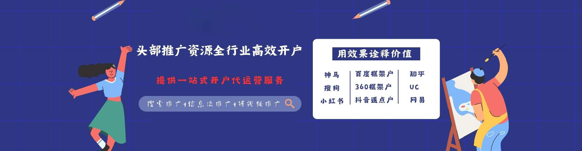 宁海百度竞价排名