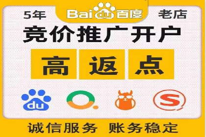 百度推广的收费策略与某公司广告投放效果分析